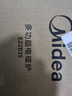 美的（Midea）家用电磁炉电陶炉电池炉2200W大功率猛火新型电磁灶一体微晶面板爆炒炒菜智能定时火锅炉MC-E22B35 实拍图