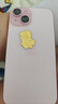 Apple/苹果 iPhone 15 (A3092) 128GB 粉色 支持移动联通电信5G 双卡双待手机 实拍图