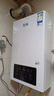 先科【店铺补贴15%】燃气热水器天然气12升13L16升家用电恒温强排式液化气浴室平衡机淋浴器洗澡零冷水 12L 平衡式12升+浴室安装+一级节能 管道天然气+自行安装 实拍图