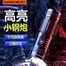 神火（SupFire）M6强光手电筒多功能LED可充电超亮远射大功率户外超长续航巡逻探照灯45瓦续航5小时 实拍图