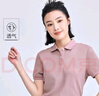佐丹奴polo衫女夏季翻领上衣珠地布修身短袖POLO衫女05311399 实拍图