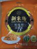 新東陽猪肉松 205g /袋猪后腿肉制作上海味道香酥营养烘焙配餐肉酥寿司 实拍图