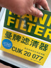 曼牌（MANNFILTER）空调滤清器空调滤芯CUK20034/CUK20077马自达3昂克赛拉CX-30CX-50 实拍图