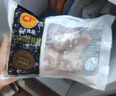 CP正大食品白羽鸡全腿2斤 生鲜冷冻早餐  鸡大腿 烤鸡腿炸鸡腿 实拍图