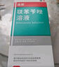 洛芙联苯苄唑溶液喷雾剂60ml+丽芙尿素乳膏30g 实拍图