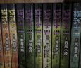 当当 猫武士系列自选 46册 新译本大礼盒 全42册  一二三四五六七八部系列全套 7-10岁成长文学课外阅读 猫武士七部曲（4-6） 实拍图