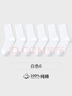 浪莎袜子男纯棉双针中筒抗菌防臭男袜全棉吸汗男士长筒商务休闲棉袜 实拍图