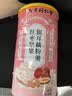 蕴青堂红枣坚果银耳藕粉羹冲饮即食营养品早餐粉代餐冲泡速食饱腹谷物 3罐装【80%进店顾客的选择】 实拍图