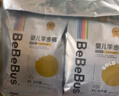 bebebus 金标茶树精华成长裤XL24片(12-17kg)透气超薄拉拉学步裤男女宝 实拍图