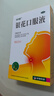 [中智] 银花口服液 15ml*6支/盒清热解毒  用于发热口渴 咽喉肿痛 热疖疮疡  实拍图