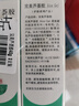 完美保湿乳液面霜晒后修护紧致滋养皮肤粗糙祛痘温和芦荟胶40g*3支装 实拍图