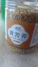 苦荞茶500g正品黄苦荞大凉山特产级荞麦茶饭店专用 (罐装)【2罐】黄苦荞共500g 实拍图