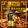 李锦记 味极鲜特级酱油2.27kg 【特级】0添加防腐剂 高鲜 头道生抽酱油 实拍图
