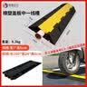 佐佑众工 减速带线槽橡胶PVC电缆保护槽压线板室内户外地面线槽橡胶盖线板 橡塑盖板中一线1000*260*65mm 实拍图