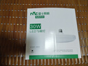 雷士照明（NVC） 雷士照明led灯泡大功率超亮飞碟灯家用e27螺口商用节能灯光源 白色 30W 白光 实拍图