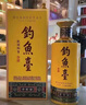 钓鱼台 贵宾酒（第二代） 酱香型白酒 53度 500ml 单瓶装 实拍图