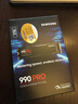 三星（SAMSUNG）2TB SSD固态硬盘 M.2接口(NVMe协议PCIe 4.0 x4) AI电脑配件 读速7450MB/S 990 PRO 实拍图