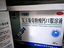 三精哈药葡萄糖酸锌口服溶液90支+葡萄糖酸钙口服溶液90支儿童青少年成人孕妇中老年液体钙锌 非葡萄糖酸钙锌钙片 实拍图