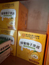 同仁堂蜂蜜柚子果酱480gVC水果茶冷热冲饮 实拍图