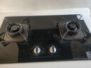 康佳（KONKA）燃气灶煤气灶双灶家用【国家补贴】 5.2kW天然气嵌入式台式双灶具 玻璃面板JZT-B500Y（天然气） 实拍图