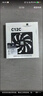 Thermalright(利民) TL-C12C EXTREM 黑色12cm机箱风压扇 双滚珠轴承 4PIN串接PWM接头 1850转速 实拍图