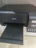 爱普生（EPSON）墨仓式 L3255彩色打印机 微信打印/无线连接  家用打印优选 AI学习打印机（打印、复印、扫描） 实拍图