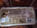 费列罗 巧克力礼盒 16粒200g 榛果威化  休闲零食 喜糖  糖果 生日礼物 实拍图