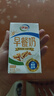 伊利11月新货早餐奶核桃/麦香味牛奶250ml*24盒学生营养早餐整箱 【8月产】核桃味250*24盒 实拍图