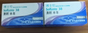 博士伦清朗进口半年抛透明隐形眼镜2片装水润舒适650度-清朗半年型 实拍图