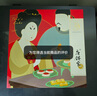 唐饼家门店热卖手工蛋黄酥礼盒送礼糕点零食小吃上海特产 豪礼相送手工唐彩酥（80g*16枚） 实拍图