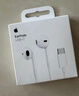 Apple/苹果 USB-C接口有线耳机 type-c接口有线耳机苹果耳机 苹果17有线耳机笔记本耳机游戏音乐 实拍图
