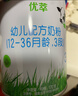 至臻 A2奶牛奶粉2段较大婴儿配方奶粉（6-12月龄）170g*2听 实拍图