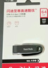 闪迪（SanDisk）32GB USB3.2 U盘 CZ550黑色 读速100MB/s 安全加密 数据恢复 学习办公电脑车载 高速大容量优盘 实拍图