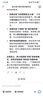 小熊（Bear） 电饭锅1-2人 小电饭煲 迷你小型家用小容量一键快煮陶瓷油内胆可预约微压多功能1.6L DFB-C16K1 实拍图