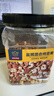 京东京造 X 京东PLUS会员联名款盐焗混合坚果1kg大罐装每日坚果干果零食 实拍图