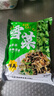 云山半宁波风味雪菜464g 雪里蕻红0添加防腐剂咸菜即食下饭菜腌渍菜 实拍图