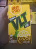 维他奶 果味茶饮料植物饮料4口味250ml*30盒 原味12/蜜桃6/零糖6/菊花6 实拍图