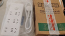 【京东物流】家用智能排插米用家用USB插座板插线板电源多功能开关插排接线板插板 21孔【6插位 1.8米】 实拍图