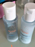 雅漾（Avene）【樊振东同款】恒润肌活保湿精华液200ML 小蛮腰肌底精华干敏滋润 实拍图