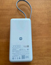小米（MI）【3C认证】自带线充电宝20000 67W 浅咖色 可上飞机/火车 可充手机平板笔记本耳机 iPhone安卓可用 实拍图