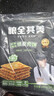 粮全其美双葱猪肉纸皮馅饼肉饼 600g/6片 半成品速冻早餐儿童速食面点薄皮 实拍图