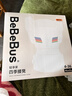 bebebus【双11】腰凳婴儿背带抱娃神器四季通用儿童背婴带轻享家香槟金 实拍图