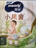 MOONY尤妮佳慕怡皇家佑肌拉拉裤XL28(12-17kg)透气小风窗特惠装 实拍图