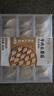 东来顺 牛肉白蘑菇手工水饺360g饺子蒸饺煎饺早餐夜宵清真食品 实拍图