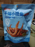 良品铺子干煸小银鱼麻辣味105g 即食小鱼仔海味鱼类休闲零食小吃 实拍图