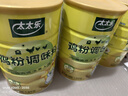 太太乐 鸡粉 煲汤烹饪 易溶解1.8kg 雀巢出品 实拍图