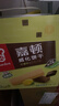 嘉顿（Garden）威化饼干整盒512g柠檬味+巧克力味休闲零食礼盒节日团购礼包 实拍图