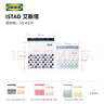 宜家（IKEA）ISTAD艾斯塔密封袋食品袋平口密实保鲜自封袋防漏分装家居收纳袋 【人气组合 】 共110件（小+中+大）四色2盒装 实拍图