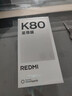 小米REDMI K80至尊版 国家补贴 5G智能旗舰手机 K80 Ultra 高性能游戏电竞小米手机 云杉绿 16GB+512GB 官方标配 实拍图