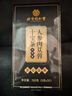 同仁堂人参肉苁蓉八宝茶茸杞养生肾玛咖五十枸黑桑葚茶叶男士肝肾茶150g 实拍图